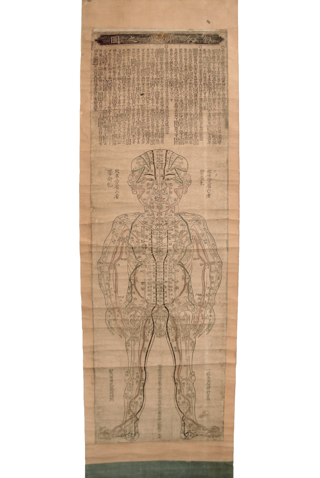 MEIDŌ ZU (MEITANG TU)