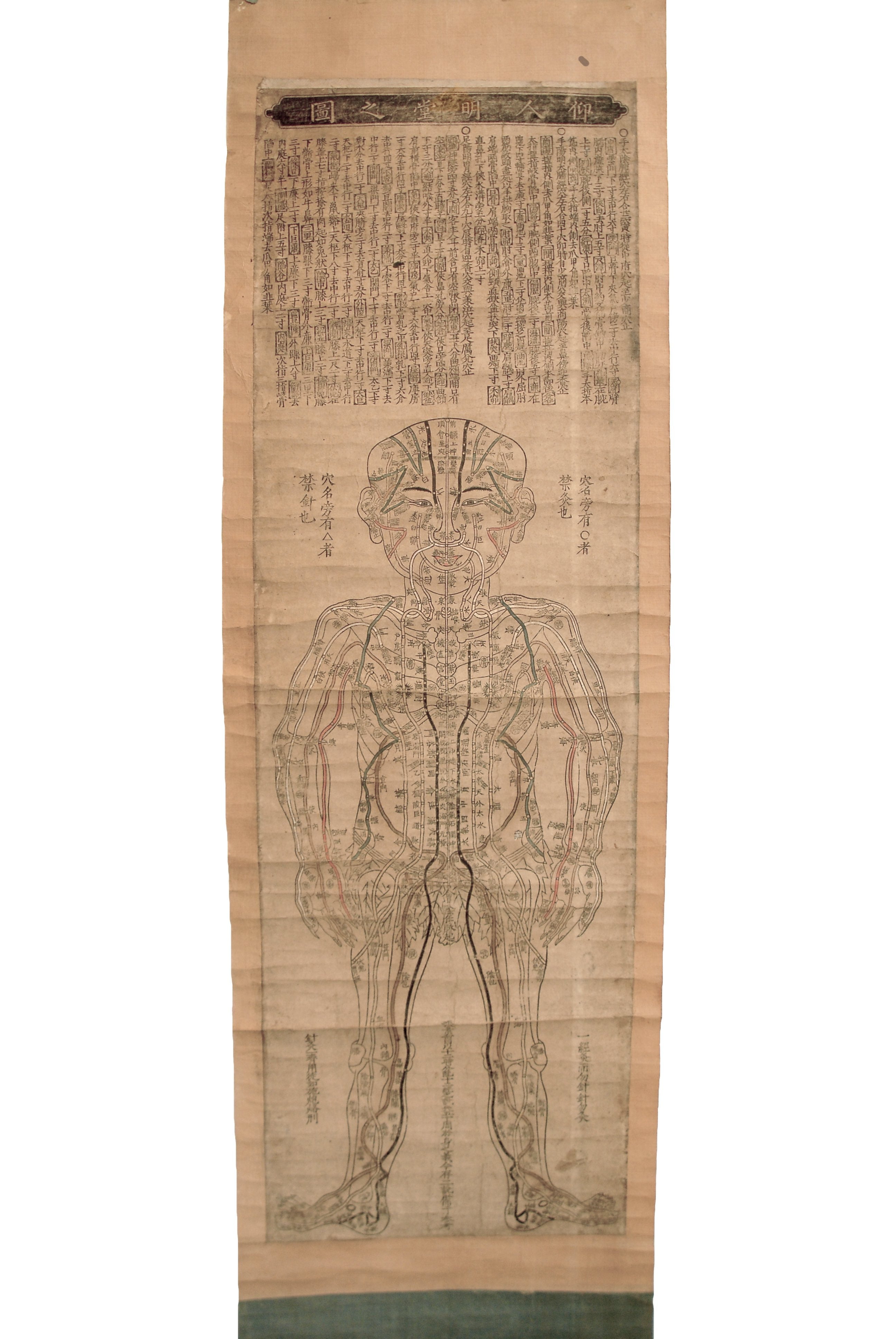 MEIDŌ ZU (MEITANG TU)