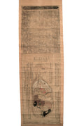 MEIDŌ ZU (MEITANG TU)