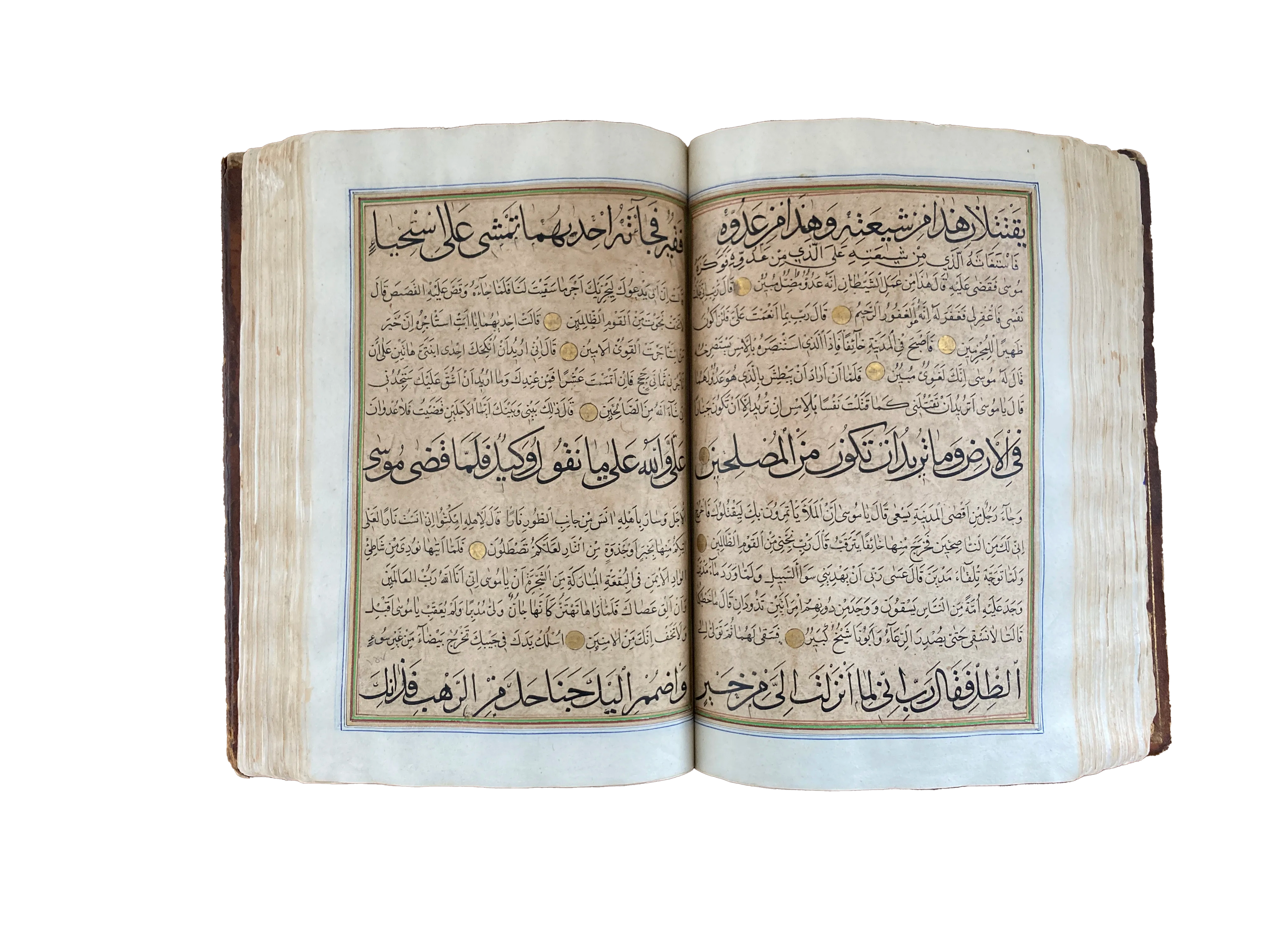 QUR'AN.