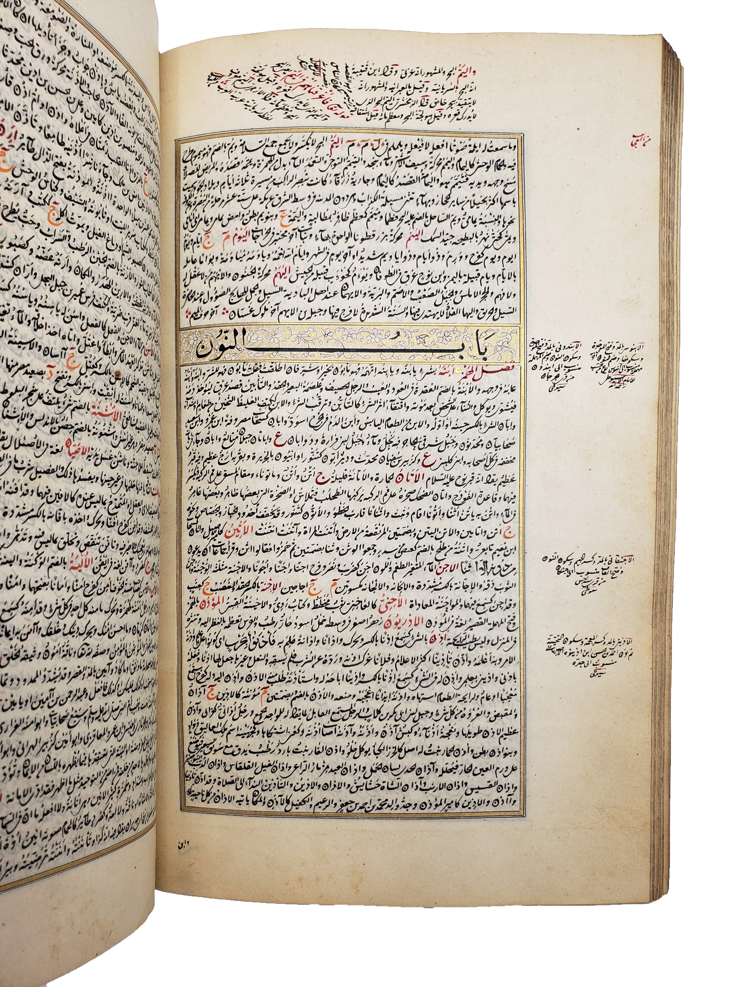 FĪRŪZĀBĀDĪ, Muhammad ibn Yaʻqūb
