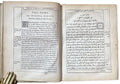 XAVIER, Hieronimus; DE DIEU, Lodewijk. [with] XAVIER, Hieronimus; DE DIEU, Lodewijk. [and] DE DIEU, Lodewijk.