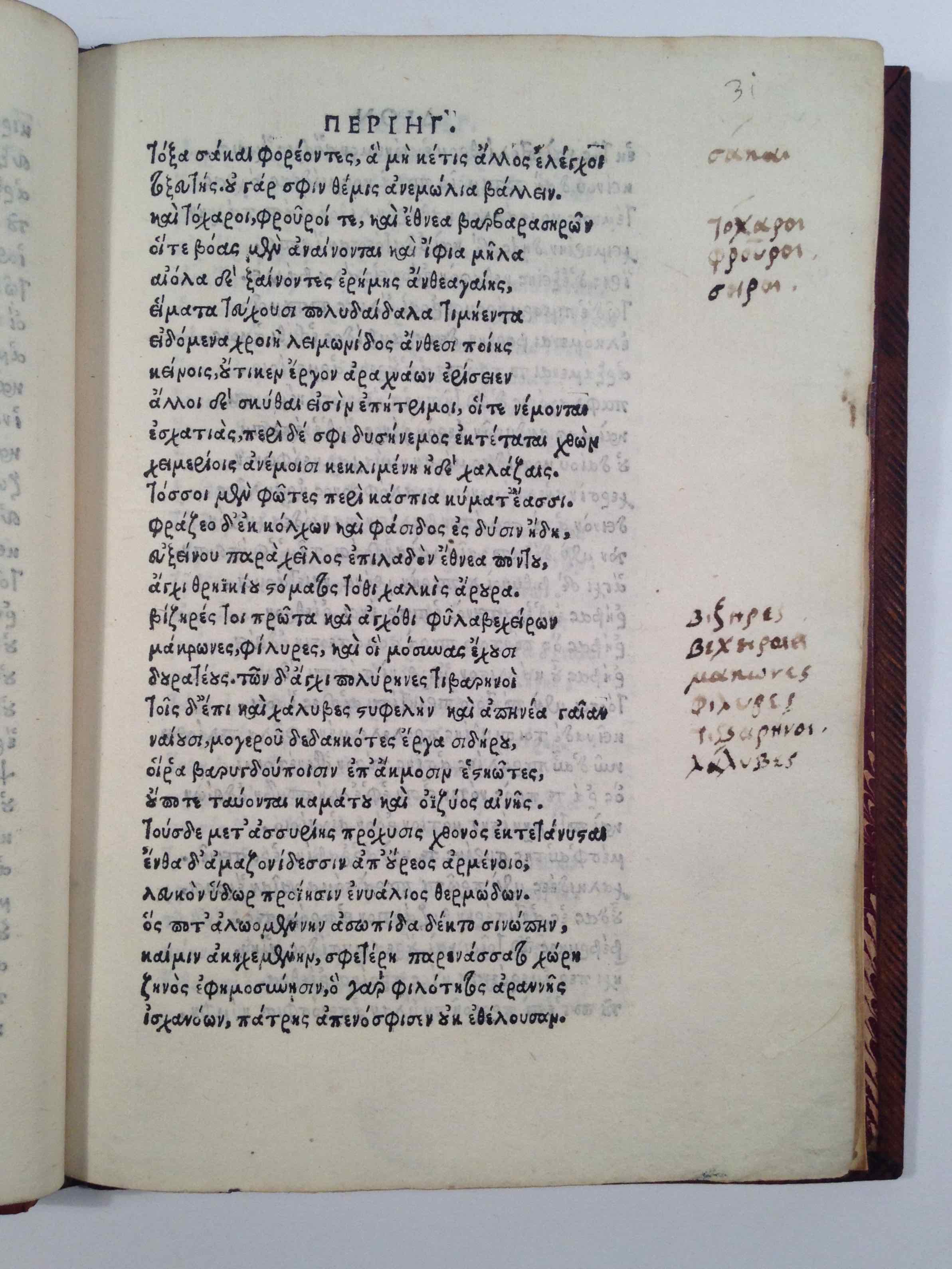 DIONYSIUS Periegetes