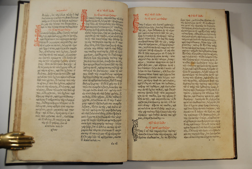 VALERIS, VASILEOS (ed.)