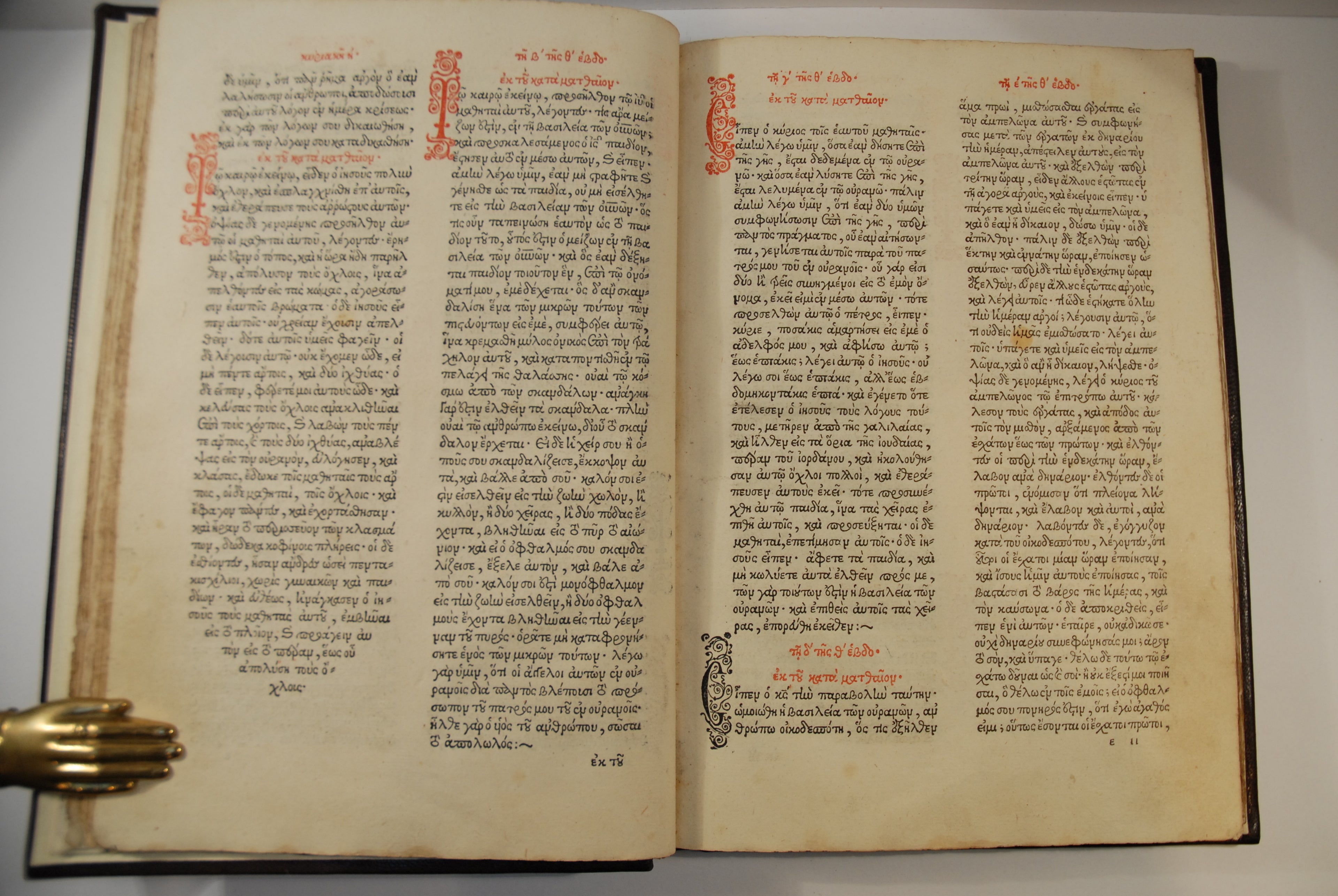 VALERIS, VASILEOS (ed.)