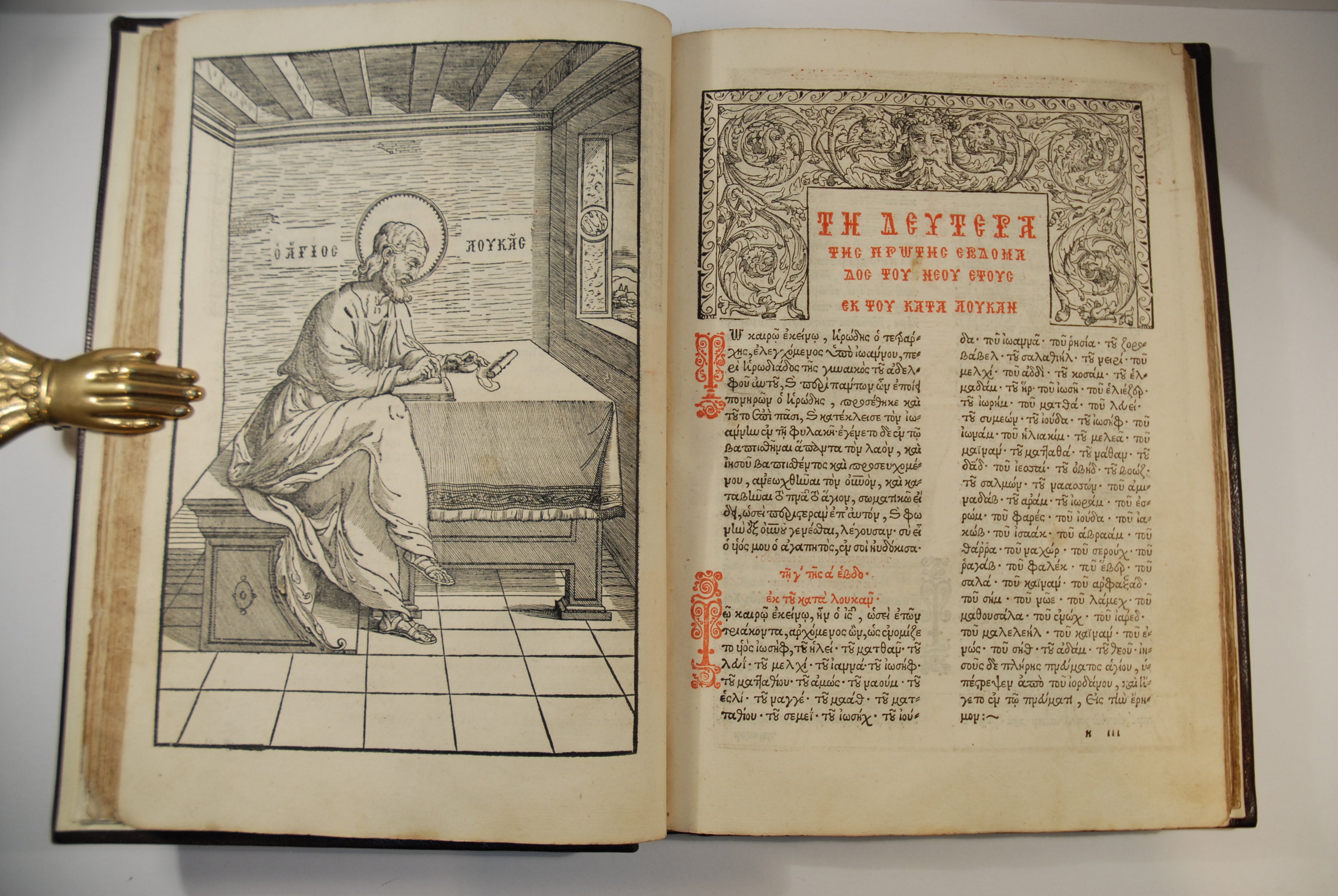 VALERIS, VASILEOS (ed.)