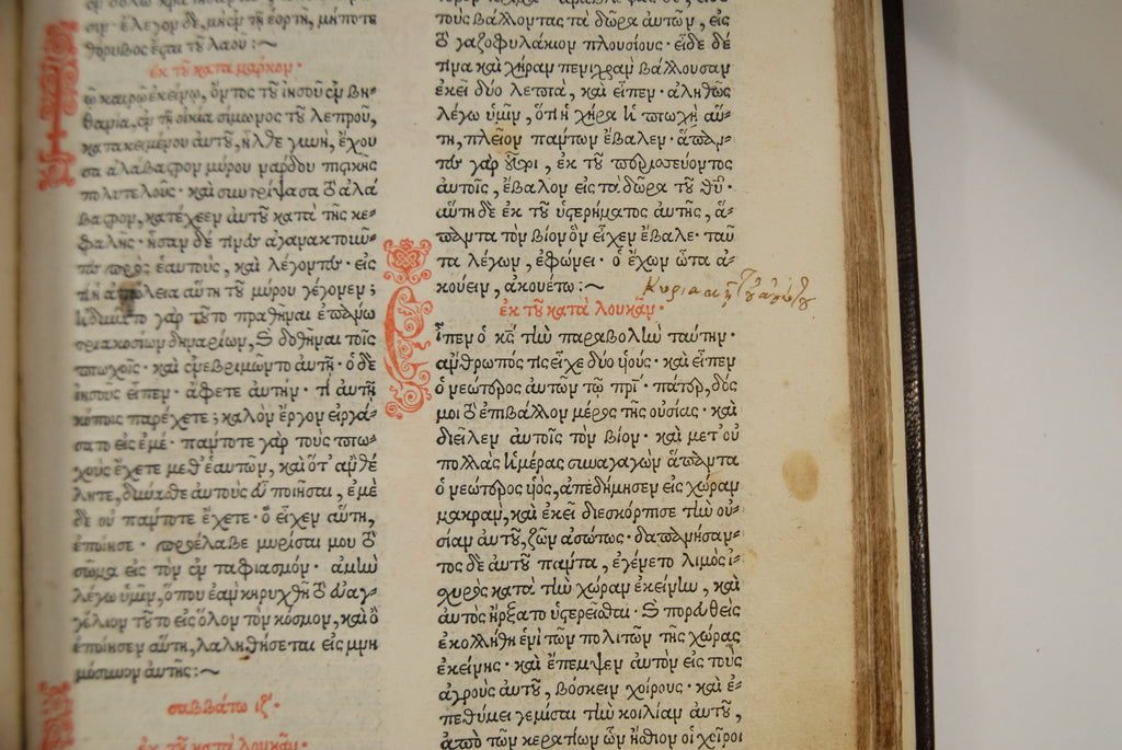 VALERIS, VASILEOS (ed.)
