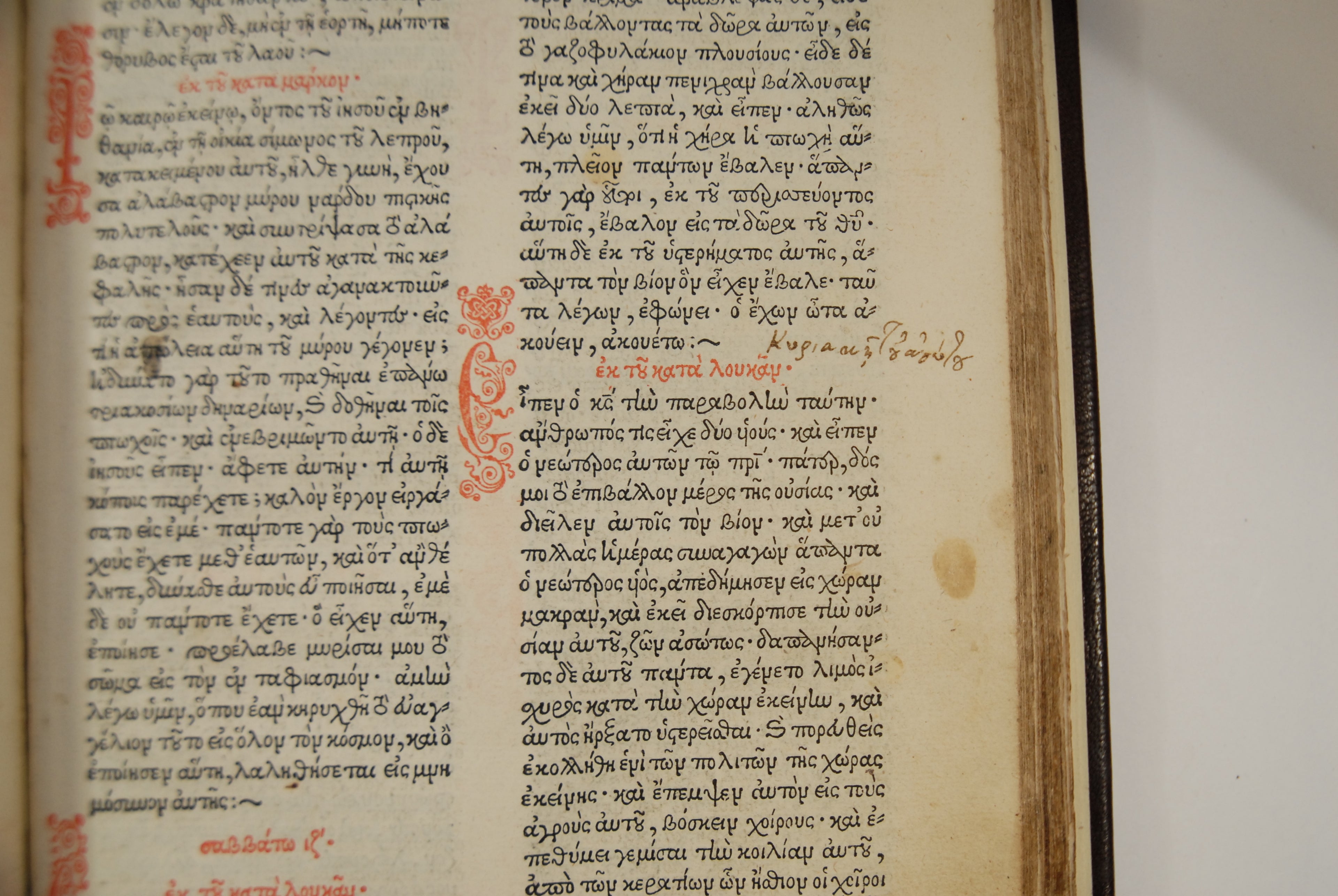 VALERIS, VASILEOS (ed.)