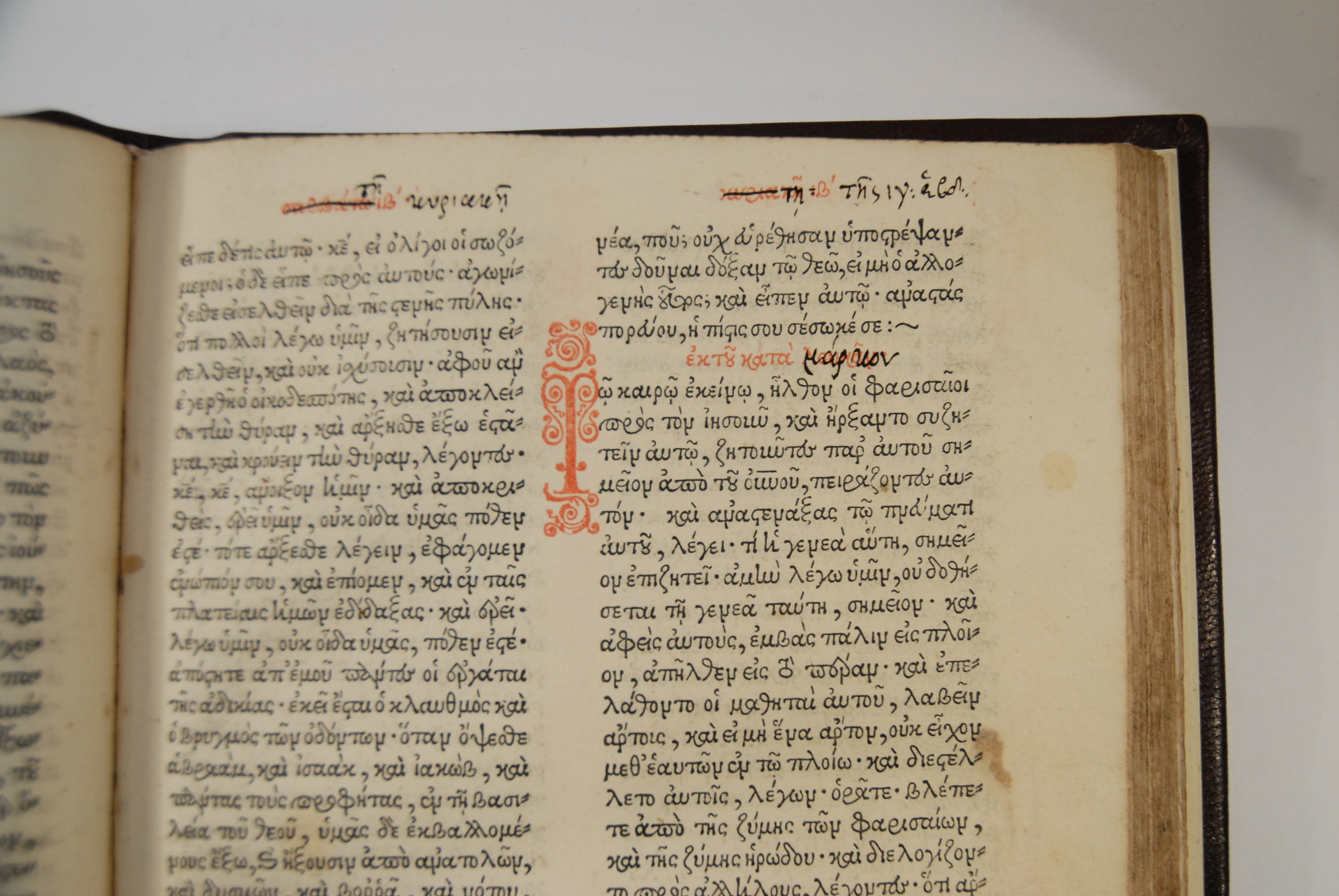 VALERIS, VASILEOS (ed.)