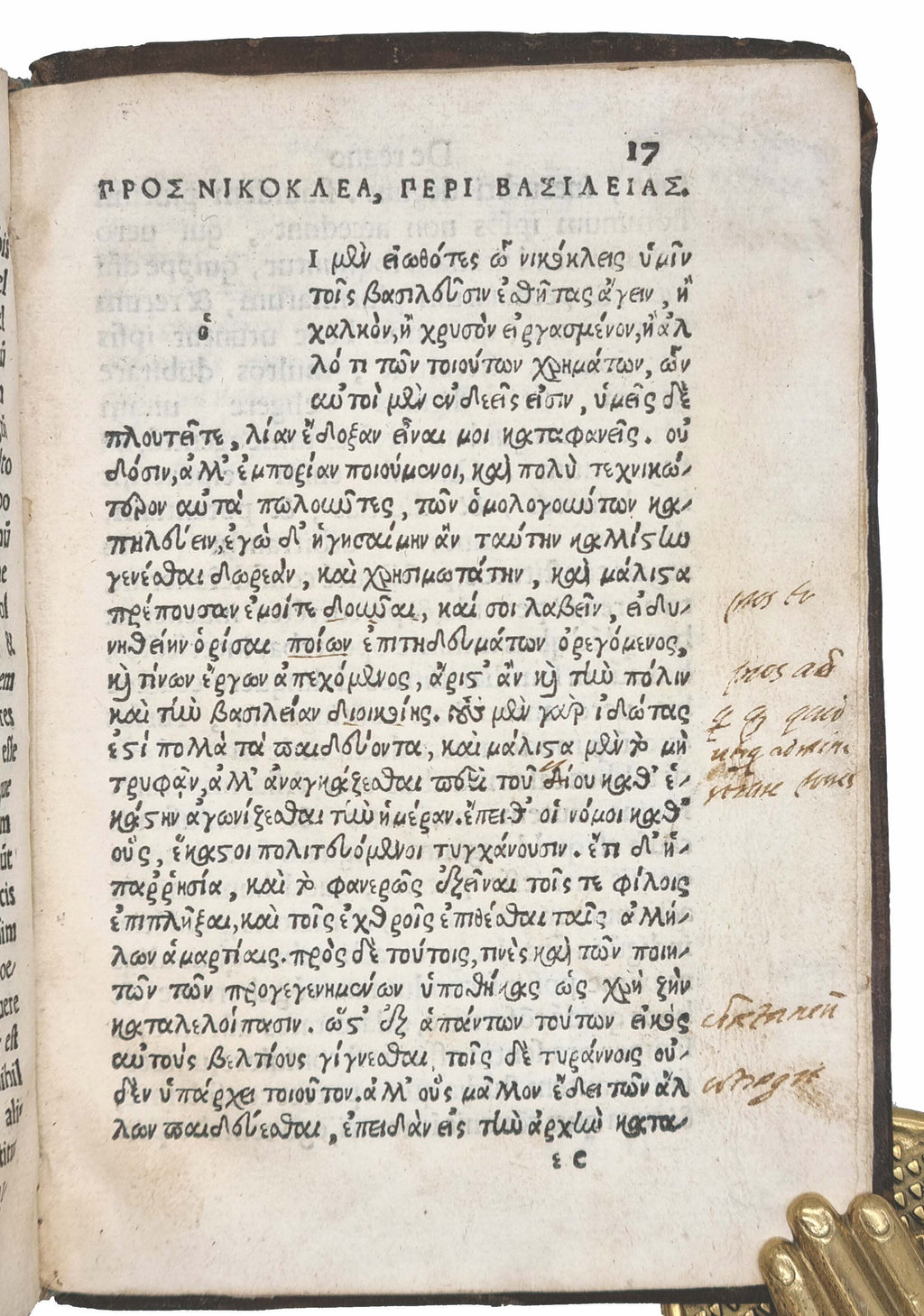 ISOCRATES
