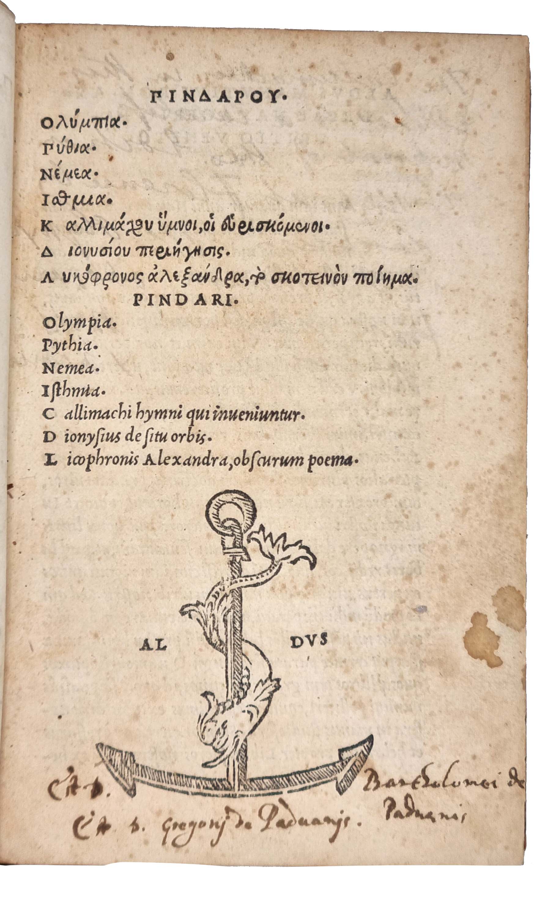 PINDAR.