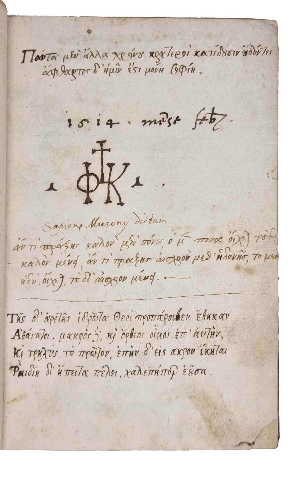 PINDAR.