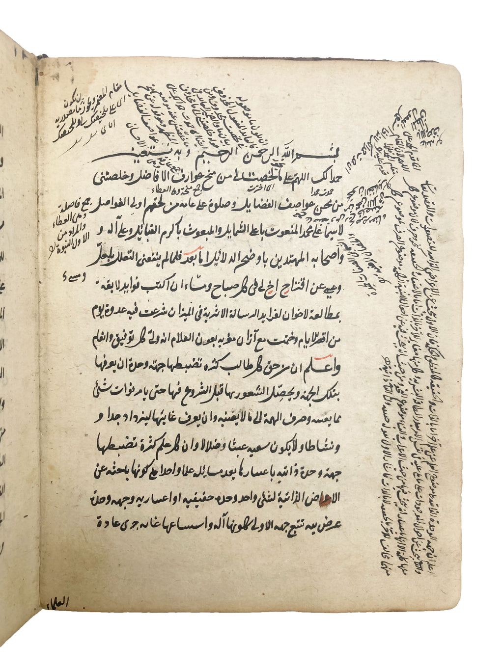 AL-HALABI, Abū Bakr ‘Abd al-Wahhāb b. Muhammad b. Husayni; AL-HANNAM, Muhammad. [with] AL-ABĪŪERDI, Husam al-Dīn Hassan b. ‘Alī.